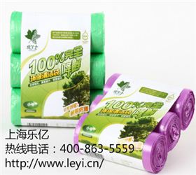 上海乐亿
