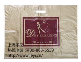 上海乐亿塑料