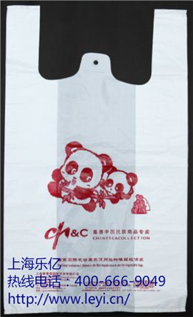 上海乐亿塑料