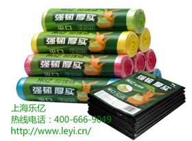 上海乐亿塑料