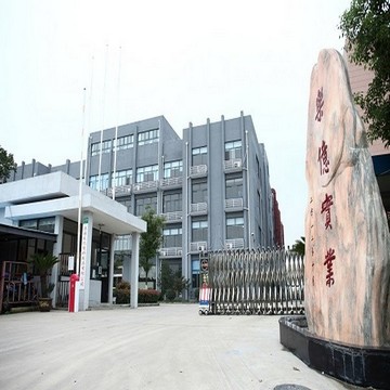 塑料袋