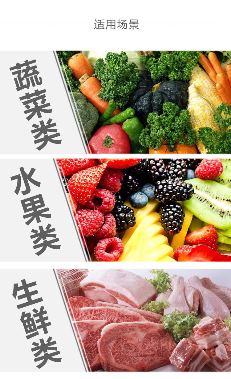塑料包装袋