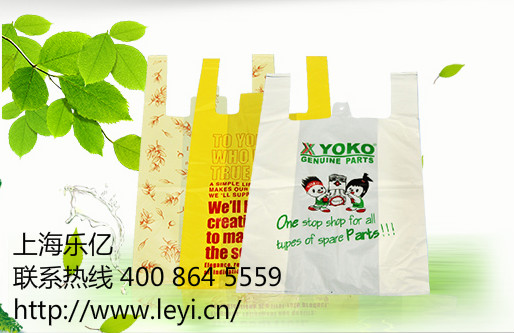 上海乐亿塑料制品