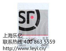 上海乐亿塑料
