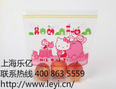 上海乐亿
