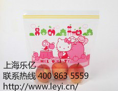 上海乐亿