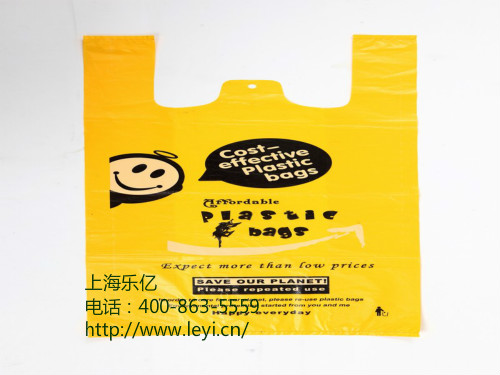 上海乐亿塑料