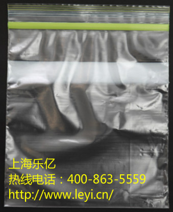 上海乐亿塑料