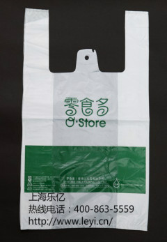 上海乐亿塑料