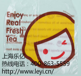 上海乐亿塑料