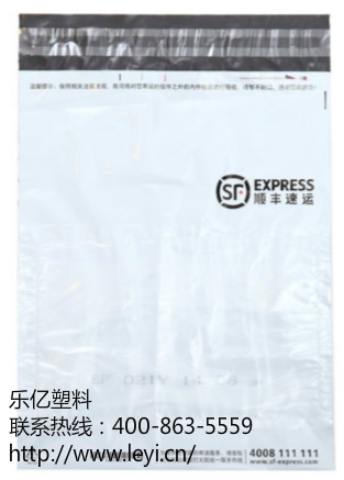上海乐亿塑料