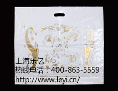 上海乐亿塑料