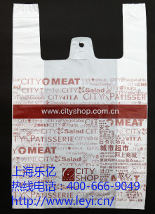 上海乐亿塑料