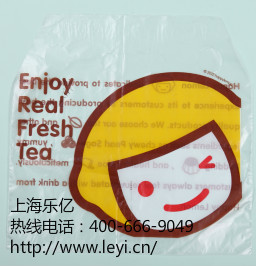 上海乐亿塑料