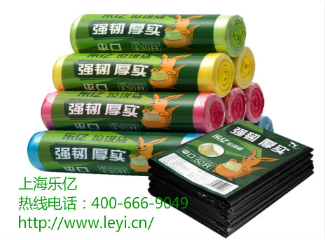 上海乐亿塑料