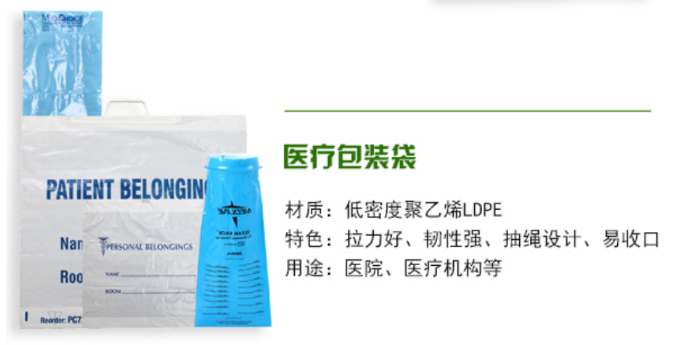 上海乐亿塑料