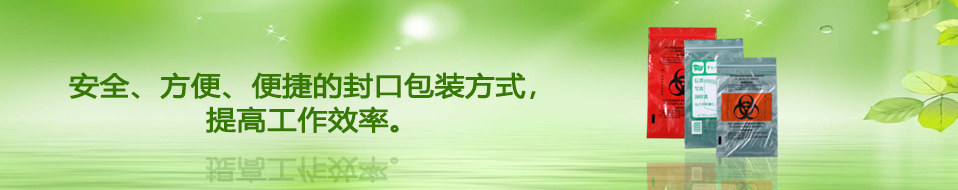 乐亿塑料-上海世博会指定塑料袋供应商 乐亿塑料-上海世博会指定塑料袋供应商