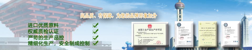 乐亿塑料-上海世博会指定塑料袋供应商 乐亿塑料-上海世博会指定塑料袋供应商